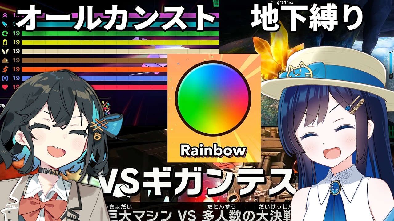 【一気見総集編！】【カービィのエアライダー】 青春を取り戻す空の旅 #26 -50 【VOICEROID実況】