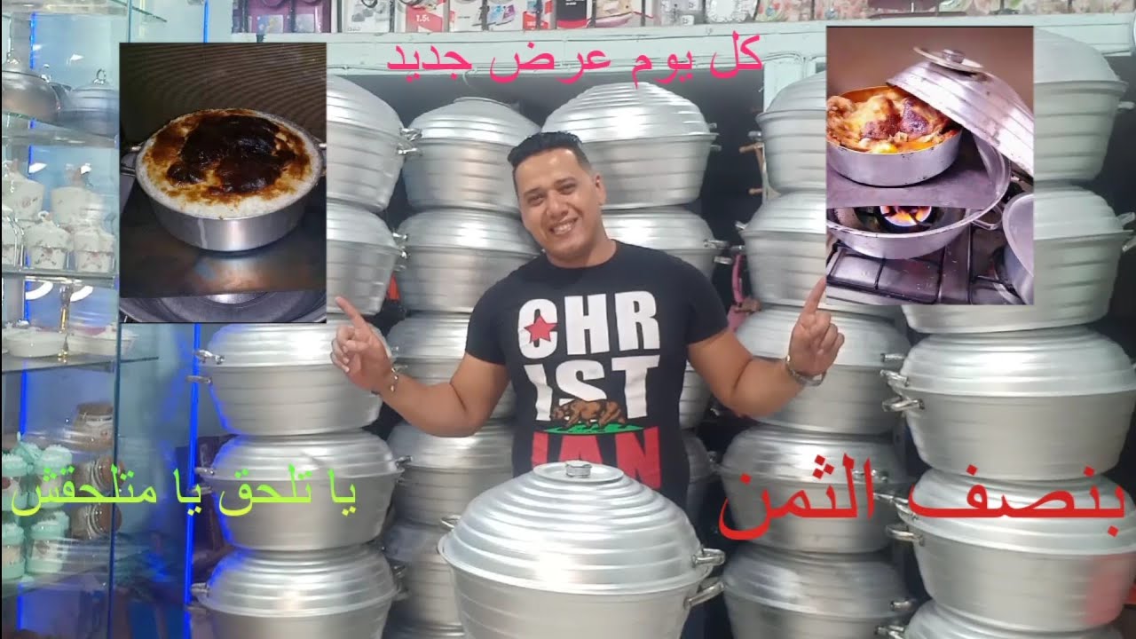 الحله بديله الفرن ضرب نار في الأسعار ببلاش بنصف الثمن  لمتابعين القناه