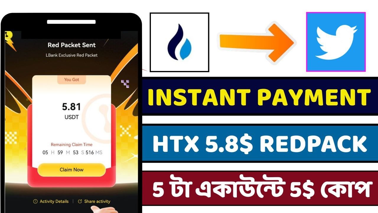 5 টা একাউন্টে 5$ কোপ ll🤑HTX Exchange Redpack Code ll Instant Withdrawal Airdrop ll New Crypto Offer