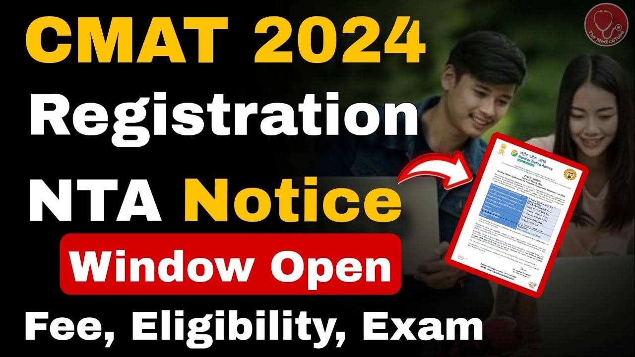 CMAT 2024 Registration Open 👉 NTA INVITES ONLINE APPLICATIONS (Window Open) #CMAT #cmat2024 #nta