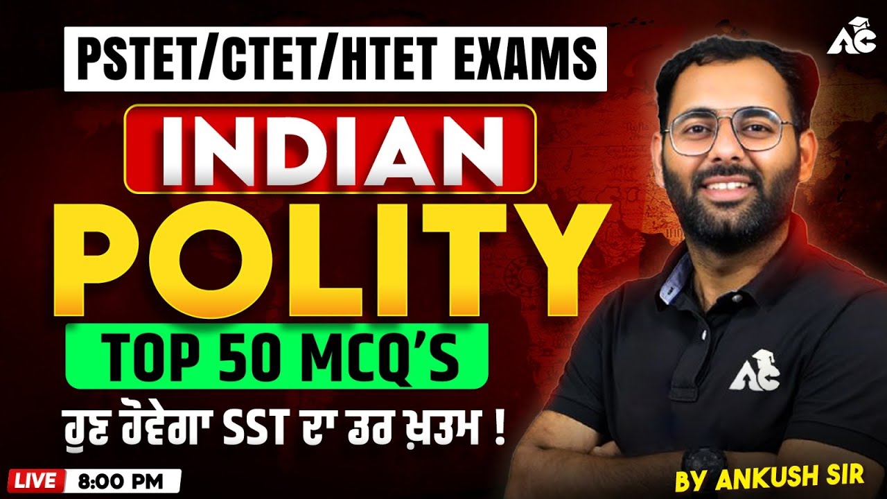 Indian Polity Previous Year Questions | PSTET Indian Polity TOP 50 MCQs | Indian Polity | Ankush Sir