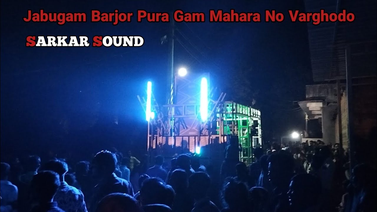 Jabugam Barjor Pura Gam Mahara No Varghodo | Sarkar Sound | Chirag CN Vlogs