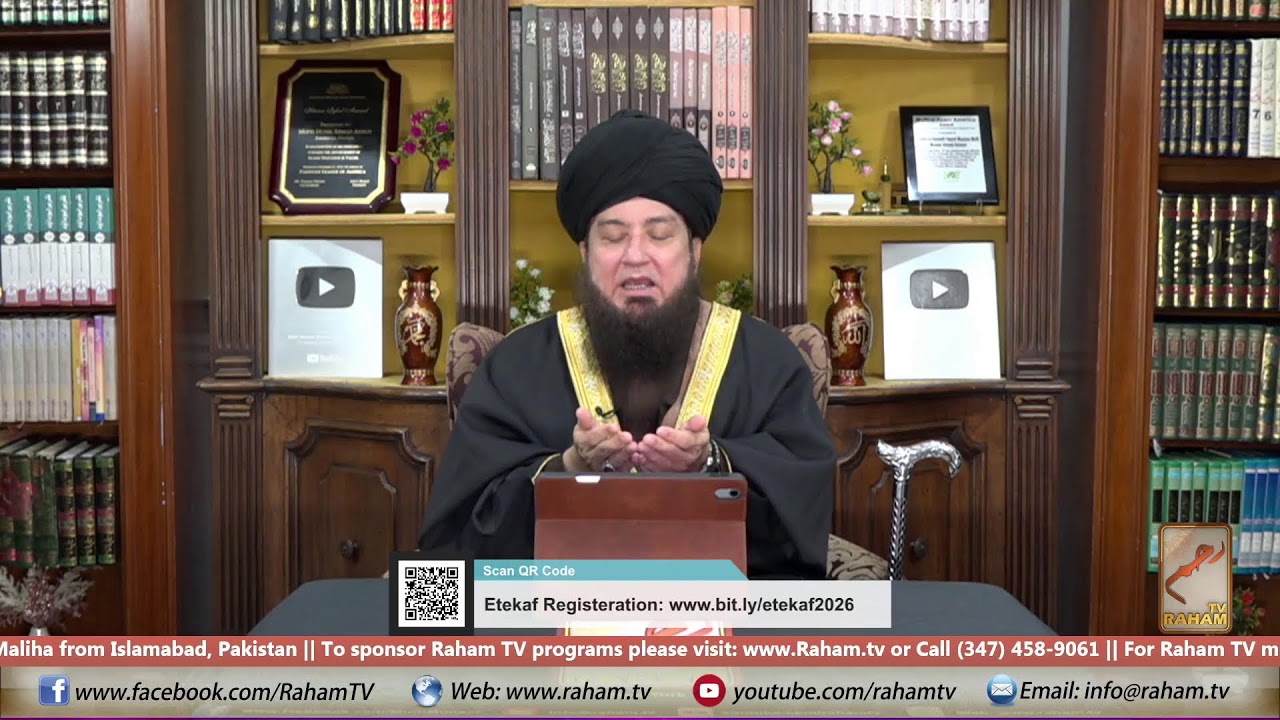 Live: Islahi Bayan & Majlis-e-Zikr || Pakistan || 5th Ramadan 1447 || 22nd February, 2026