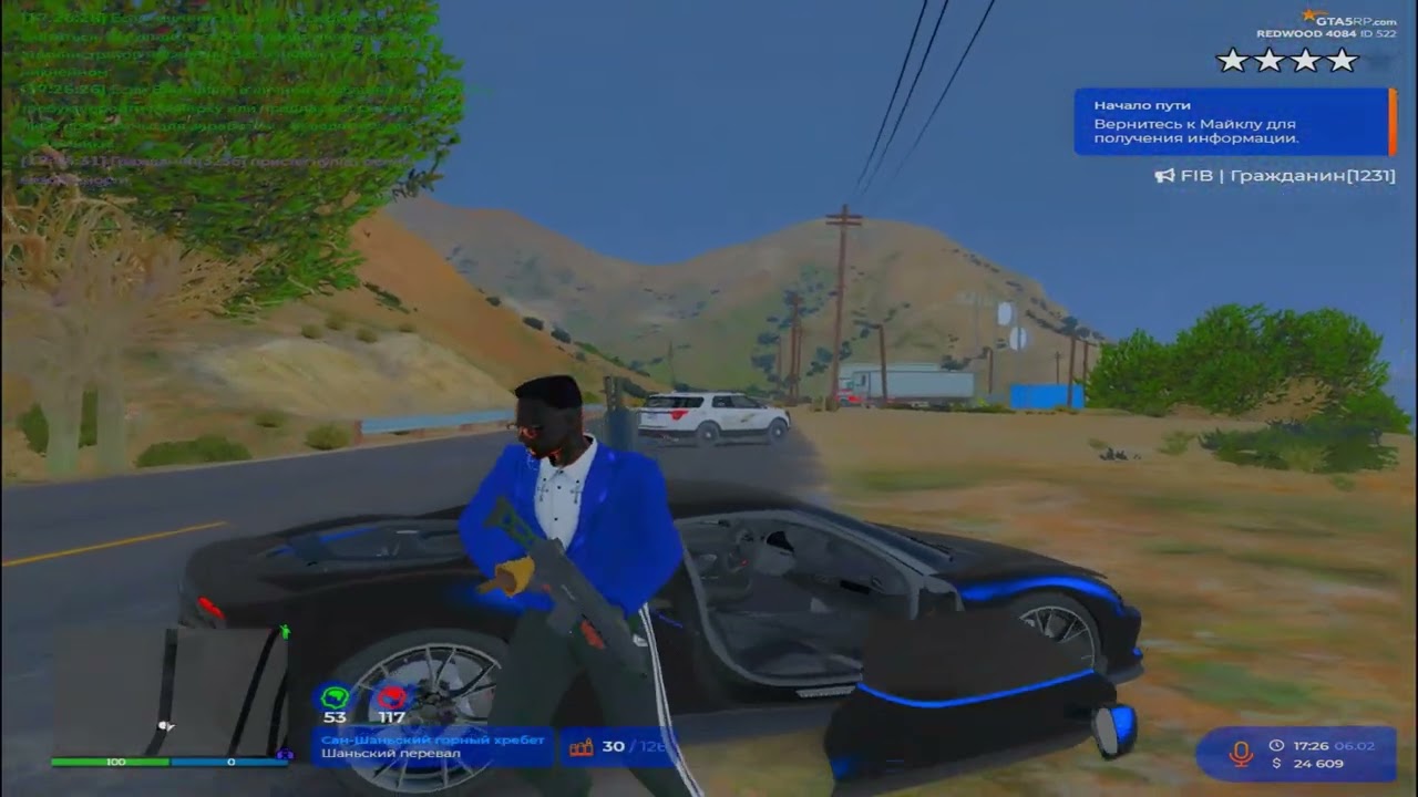 перешли с братками на рд и сразу тир1 на @GTA5RP