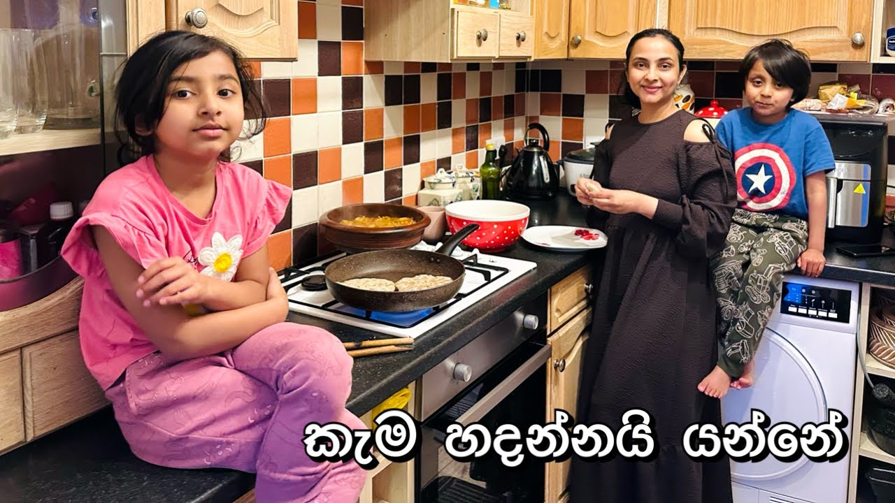 කියන්න බලන්න ඔයාලටත් පොල් රොටි හදාගෙන කන්න ආස හිතුනද කියලා ❤️