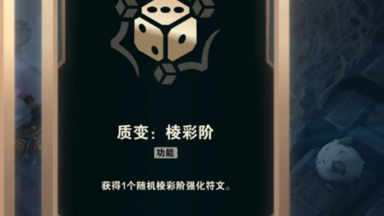 你甚至可以质变出潘朵拉 赌狗狂欢了
