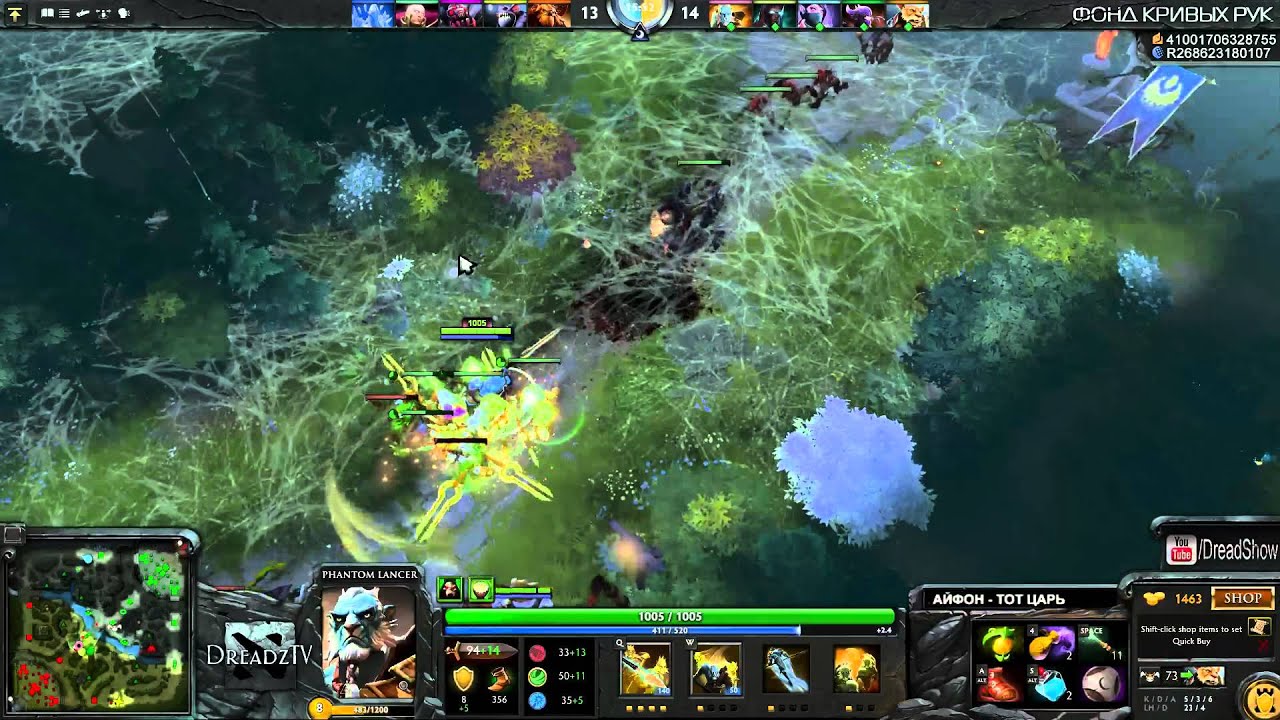 Dread.[20окт 2014] Dota 2 Phantom Lancer +Артстайл, Факер, Я ТВОЙ ДРУГ, Волоша