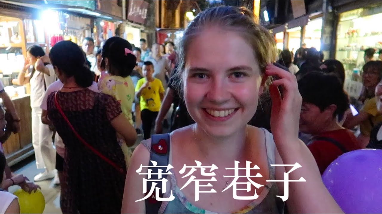 Wide & Narrow Alley Chengdu | 宽窄巷子