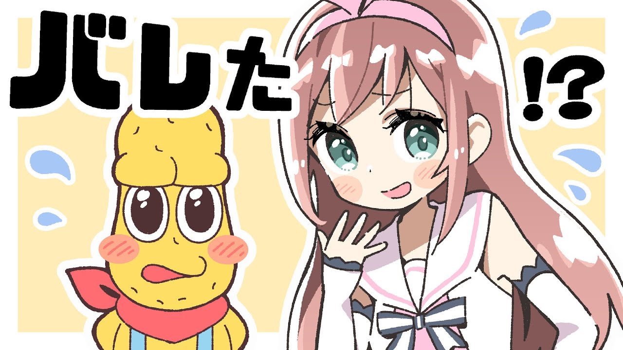 【手描き】突然の電話で普段の関係がバレてしまう アイちゃんと ピーナッツくん【キズナアイ／ピーナッツくん】