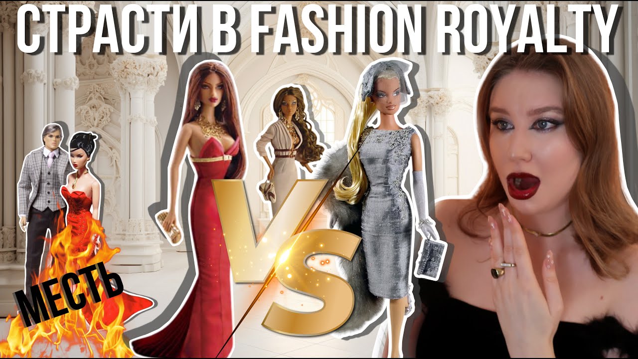 Энциклопедия коллекционера: полные легенды персонажей Integrity Toys