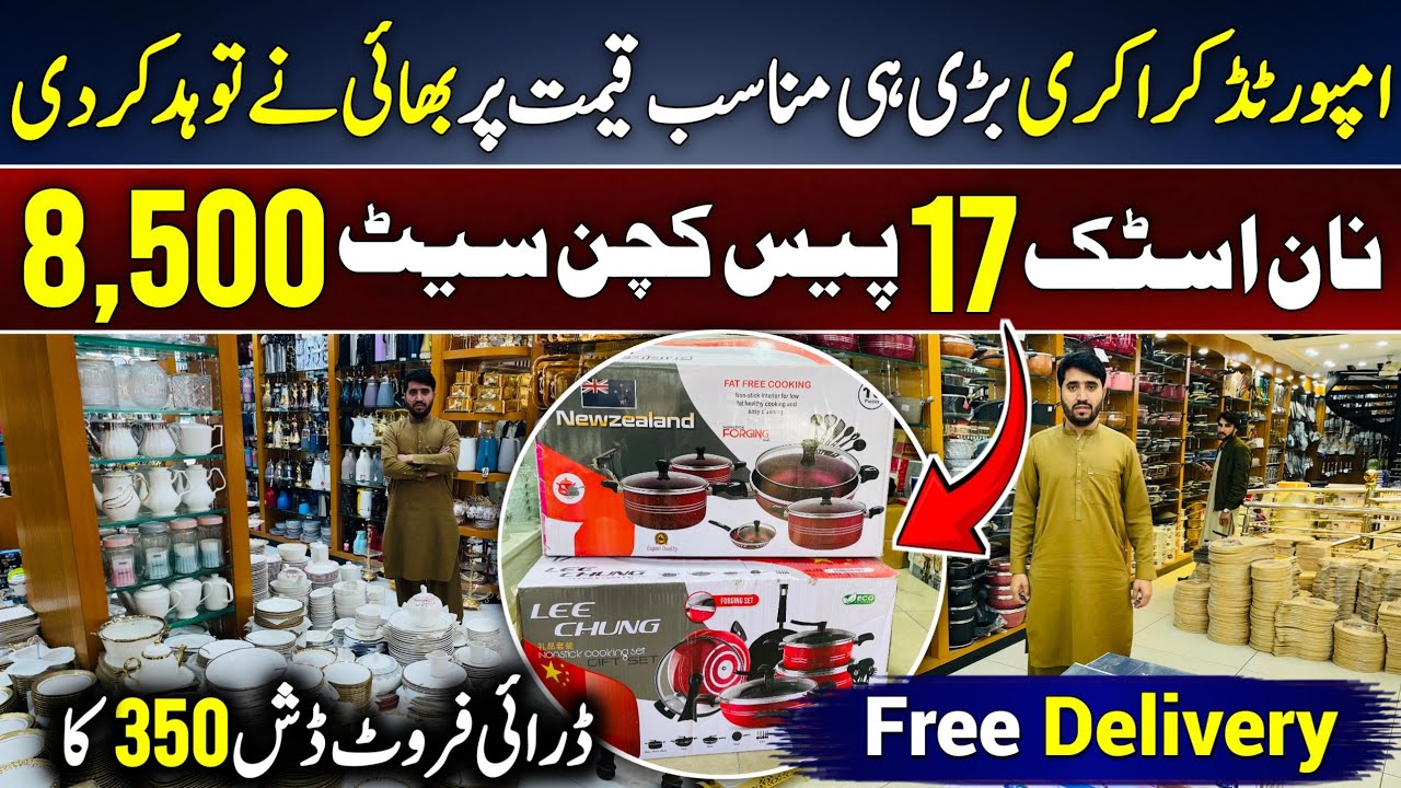 New Year Sale Crockery nonstick kitchen set laat ka mall karkhano market peshawar #viral #shorts #sk