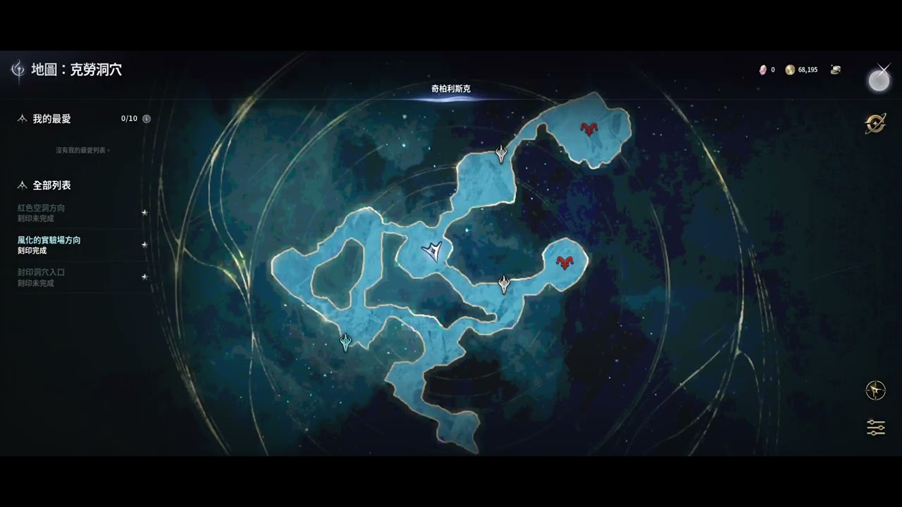 Aion 2 缺魔石嗎？打完BOSS不要開箱就不消耗次數跟能量，如果有隊友，隊友開箱後，自己的會扣次數跟能量