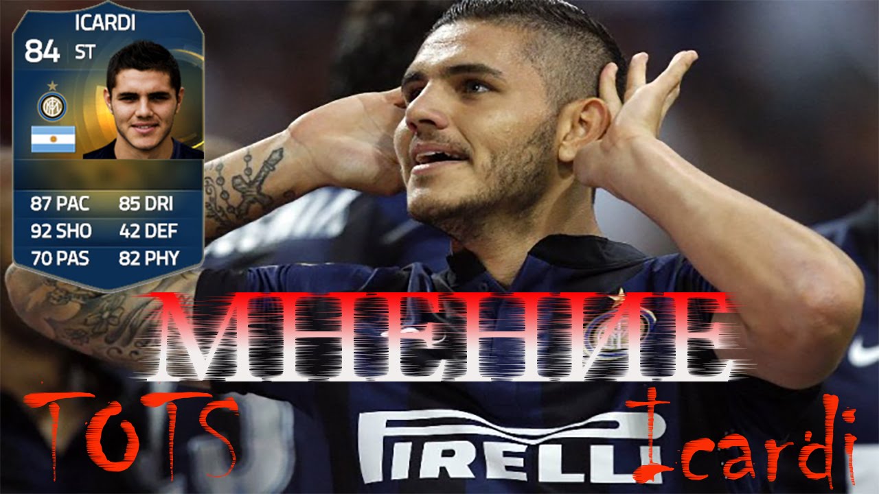 МНЕНИЕ: TOTS ICARDI