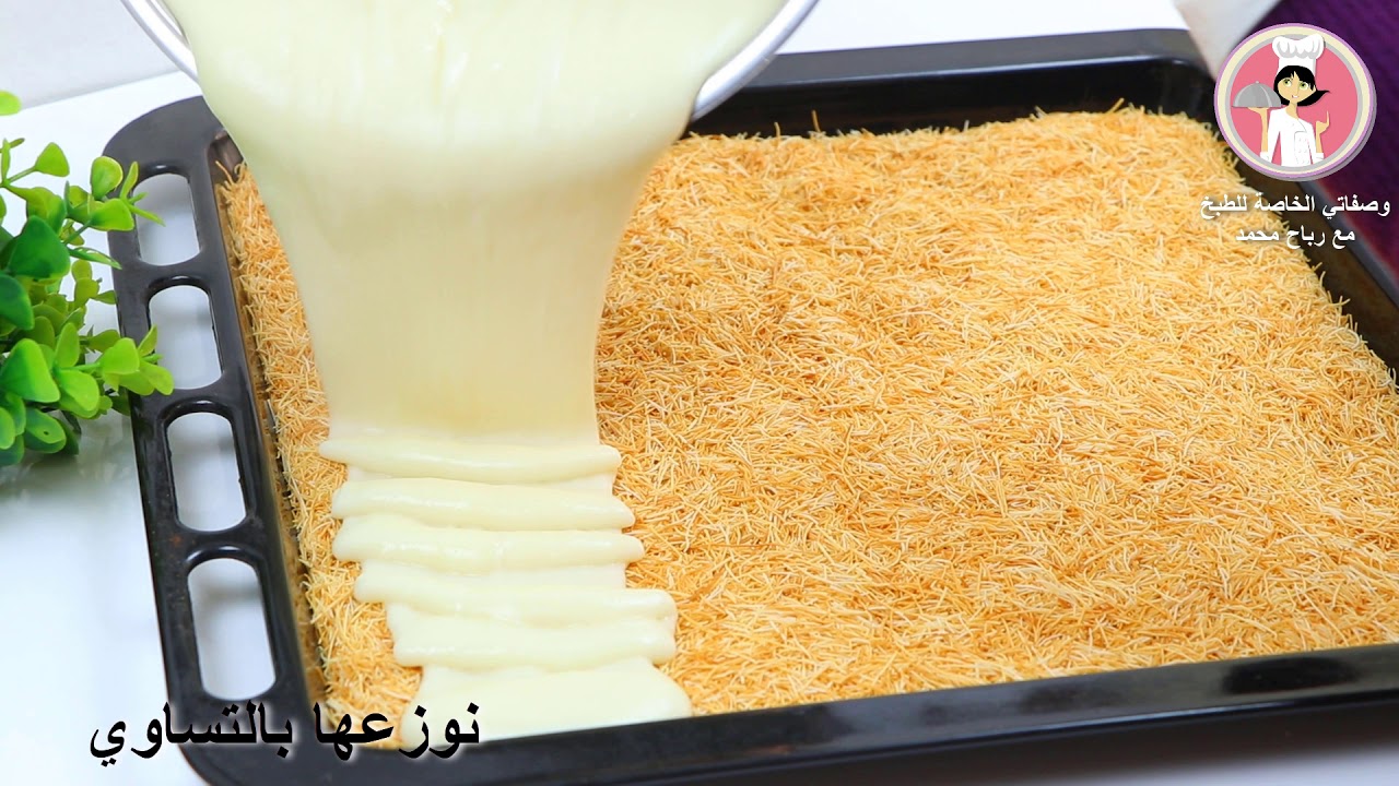 عندك حليب وطحين تعالو نعمل اطيب حلى تركي بارد بدون فرن ومن غير بيض في 10 دقائق حلا سهل وسريع