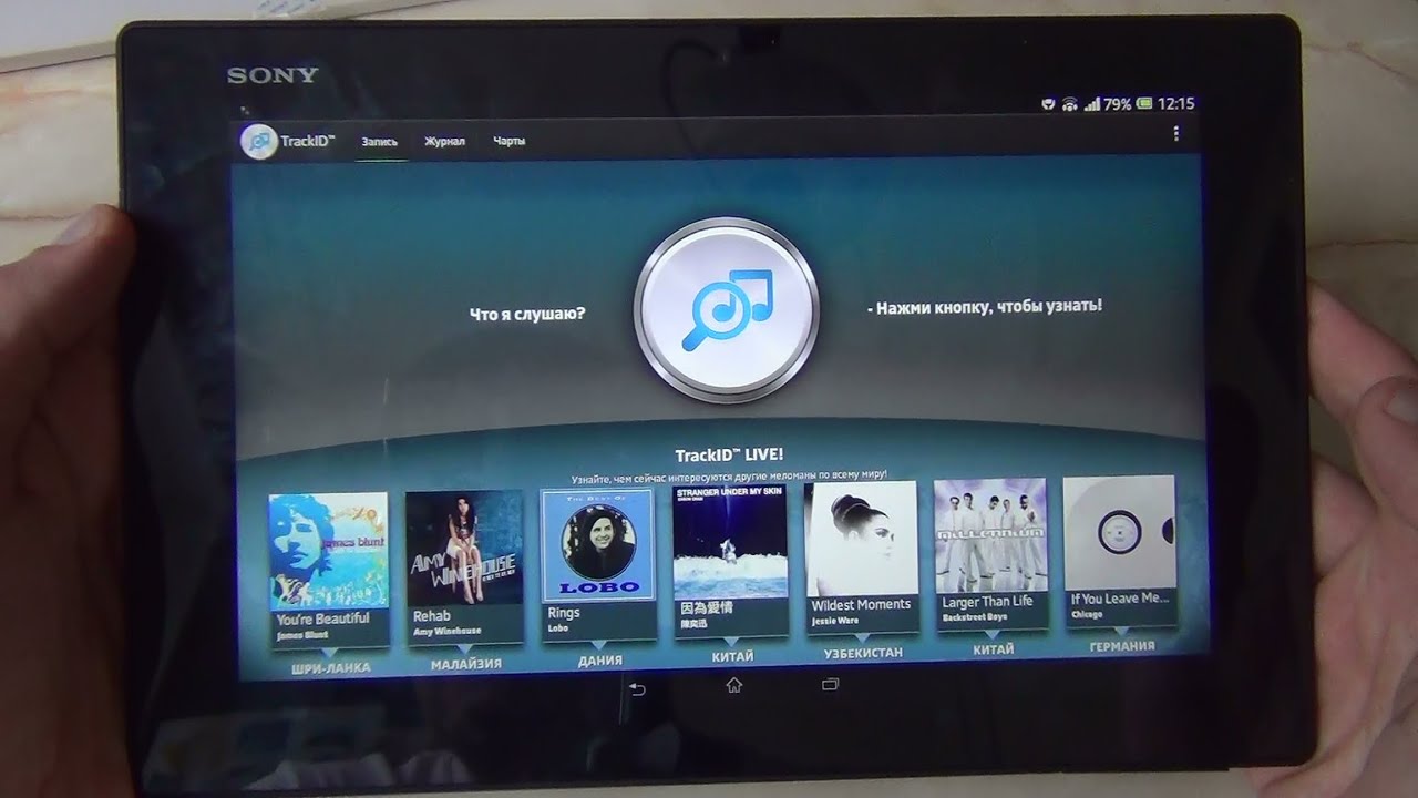 Обзор Планшета Sony Xperia Tablet Z 16Gb LTE / от Арстайл /