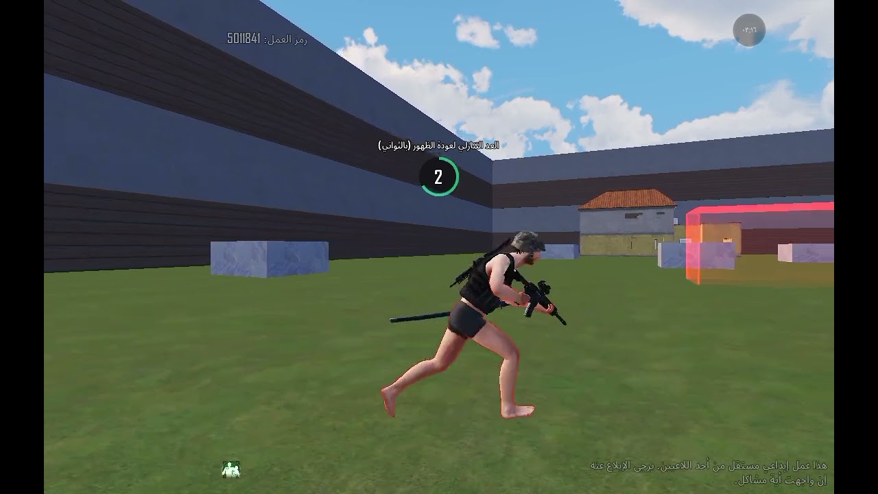 ١٢ فبراير، ٢٠٢٦