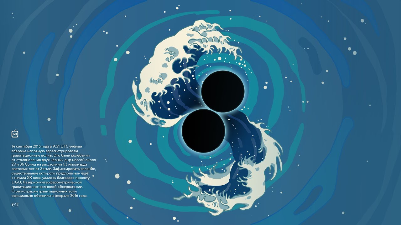 Как LIGO поймал гравитационную волну [Veritasium]