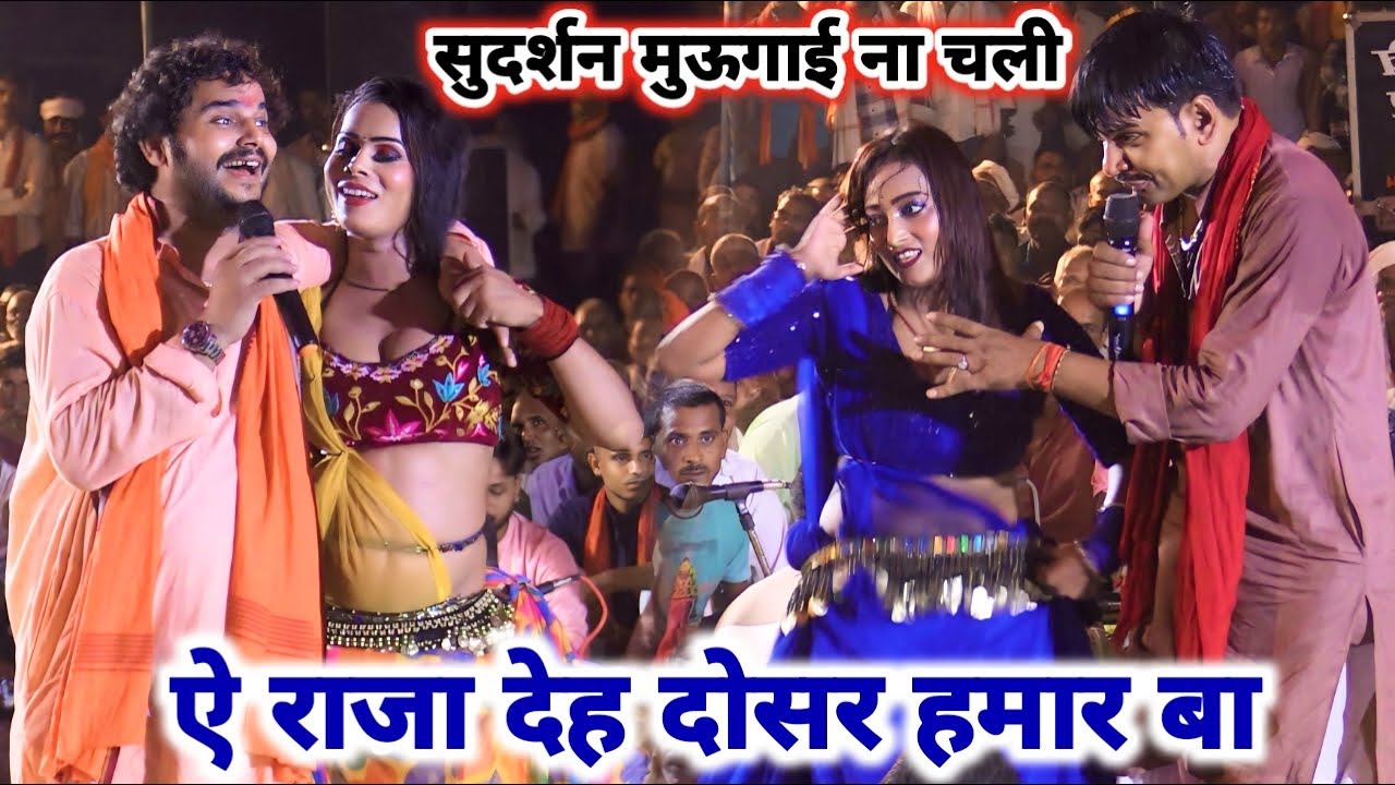 बाप रे सुदर्शन यादव के हवा उड़ा दिए प्रभुनाथ तिवारी | Bhojpuri Dugola | New laydari song