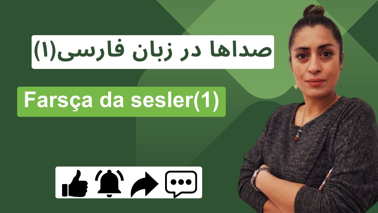 1.Ders:Konu:Farsça da Sesler(1)