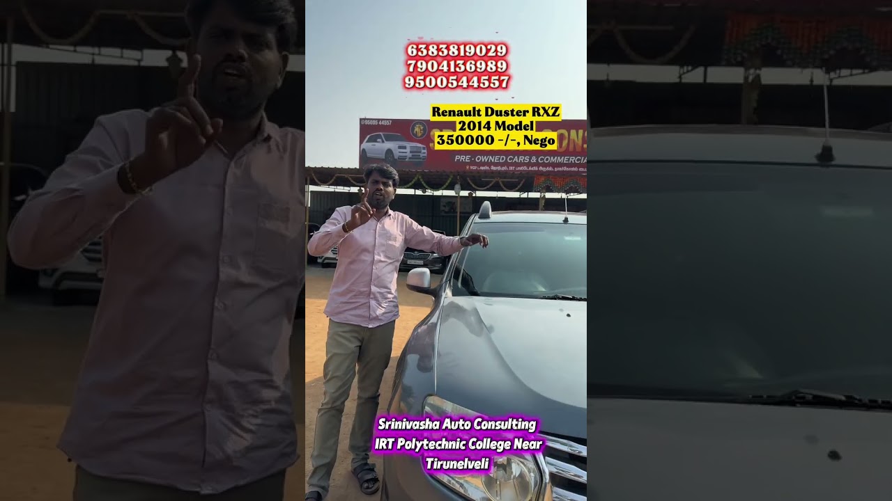 SRINIVASA CONSULTING 🚐கார் முதல் கோச் வரை Part 1
