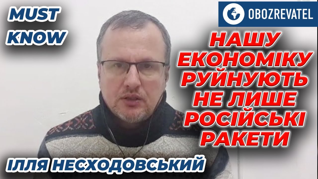 Надо создать предусловия для возвращения украинцев домой, - Несходовский | Must know | OBOZREVATEL