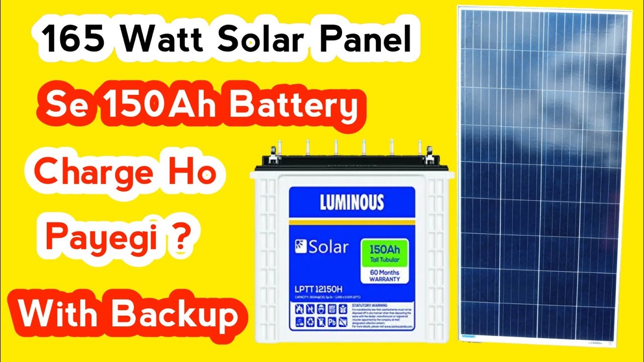 Ek Din Mein 1 Panel Charge Kar Payega Ek Battery Ko