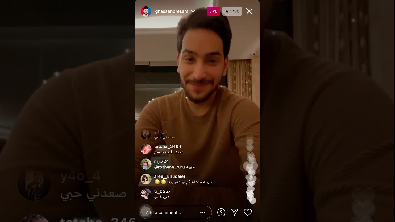 غسان بريسم لايف