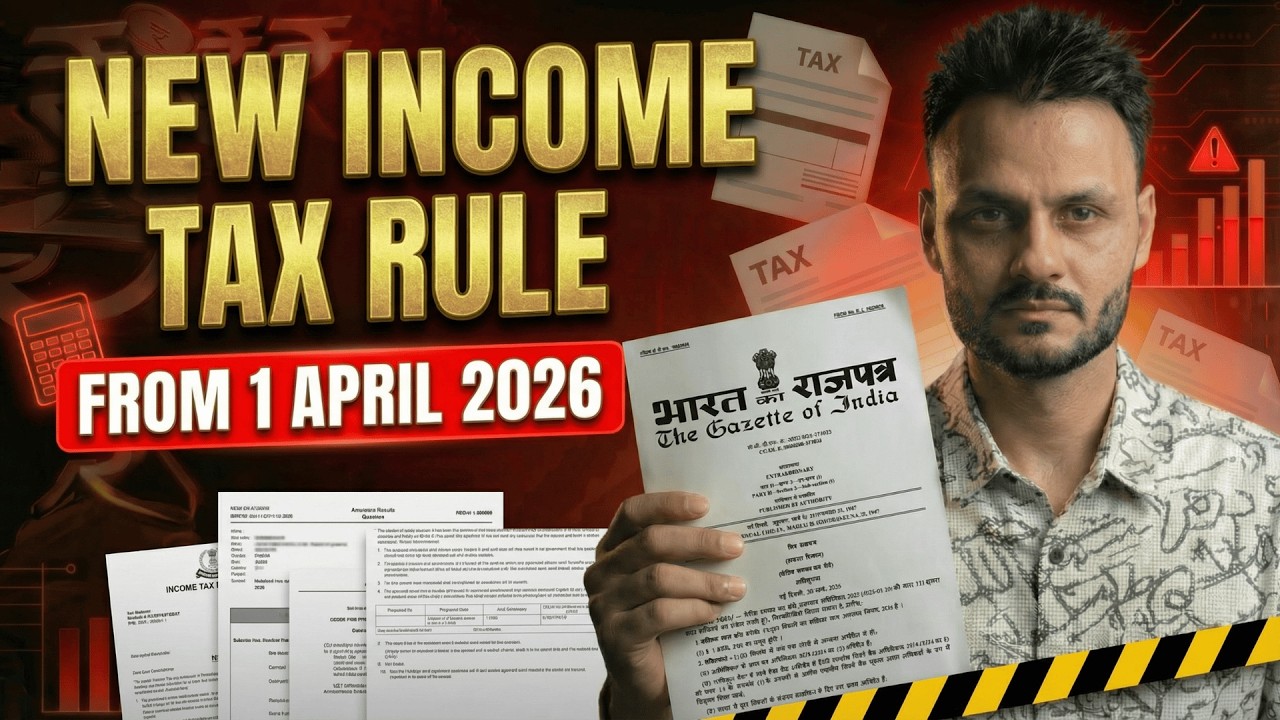 New Income Tax Rules to be apply from 1st April 2026