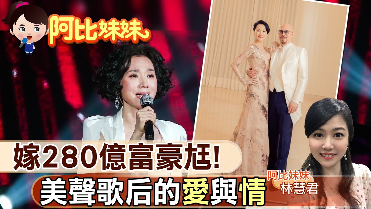 【#阿比妹妹 27】 她走過車禍、憂鬱、紅斑性狼瘡 51歲找到幸福人生! @台灣大搜索CtiCSI