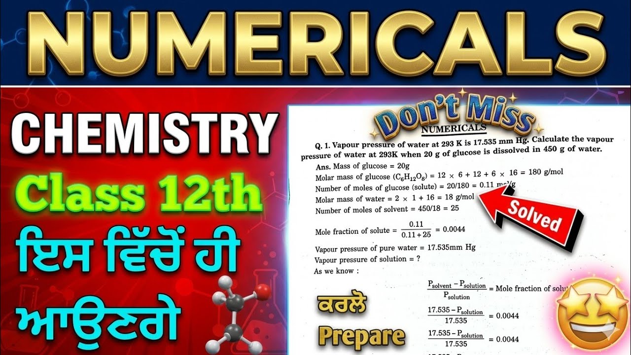 Chemistry Numericals Class 12th | PSEB Chemistry Final Paper Numericals 2026 | 2,3 Marks Numerical