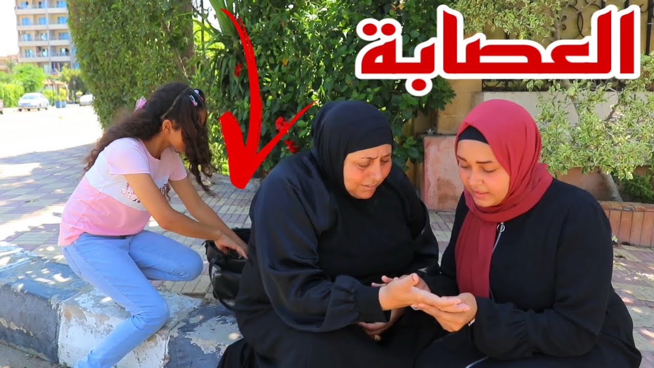 بنت صغيرة تسر ق الشنط و التليفونات !!