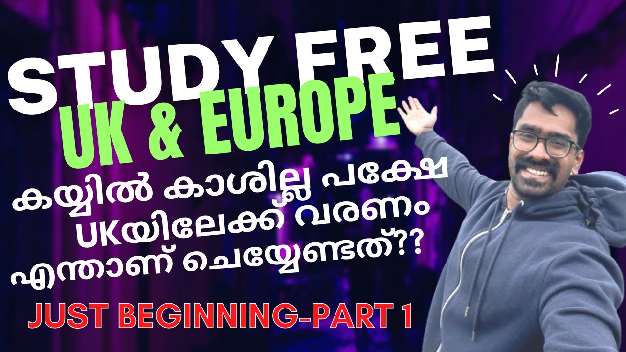 UK & Europe offering Fully Funded scholarship ഇതൊന്നും ആരും അറിയുന്നില്ലേ? STUDY IN UK MALAYALAM