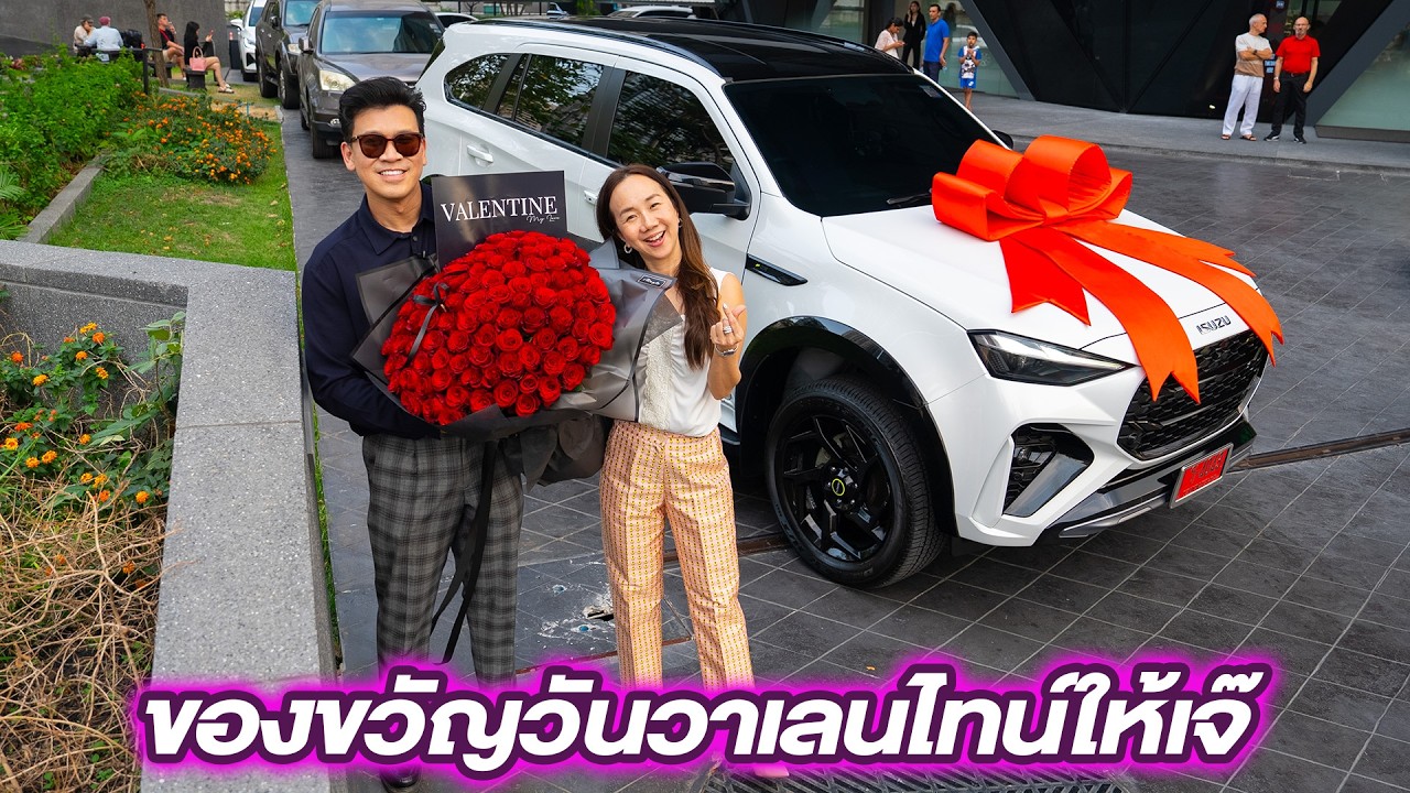 ผมซื้อรถให้ภรรยาครับ...#isuzu #isuzumux #valentinesday