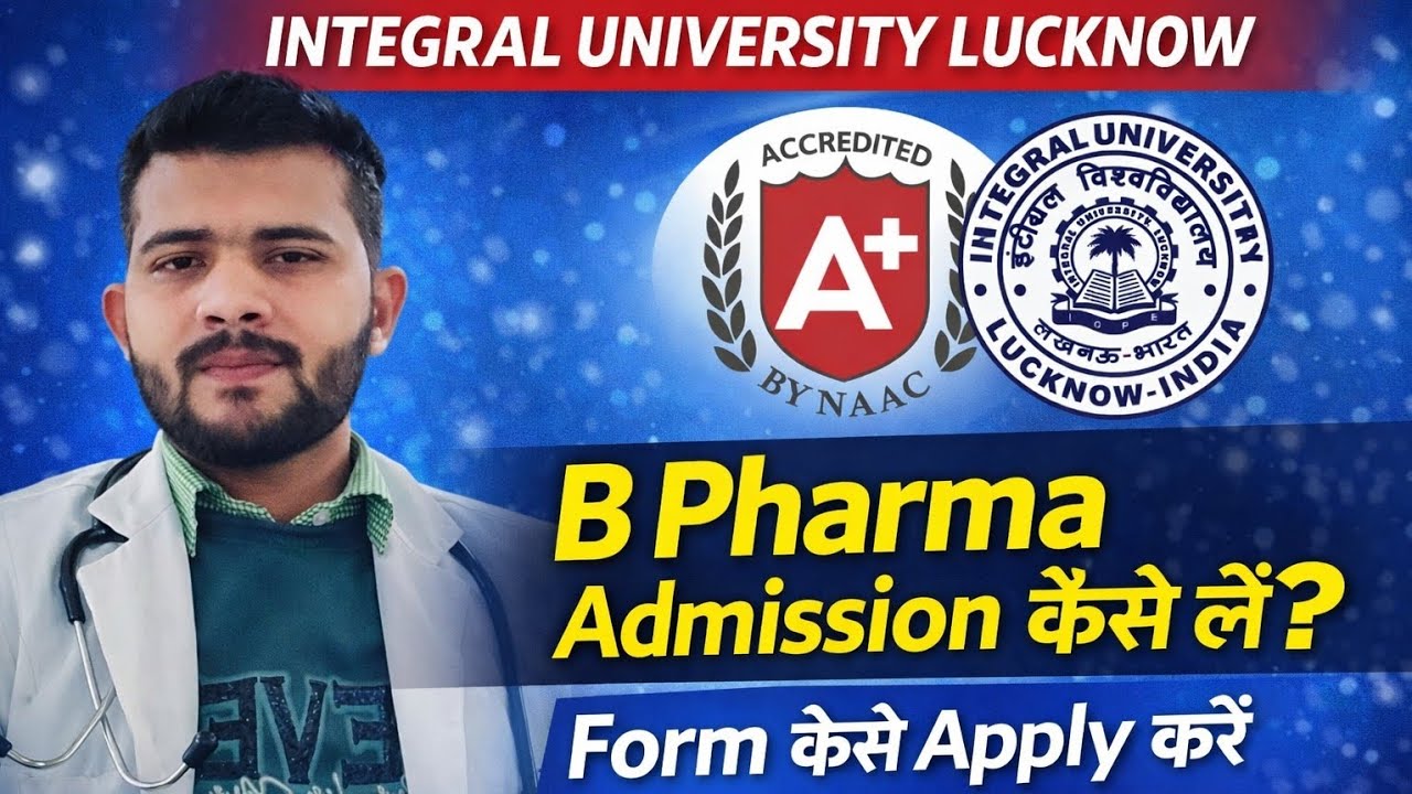 B Pharma Admission 2026 | Integral University Lucknow Full Process, Fees, Eligibility, Placement 💊