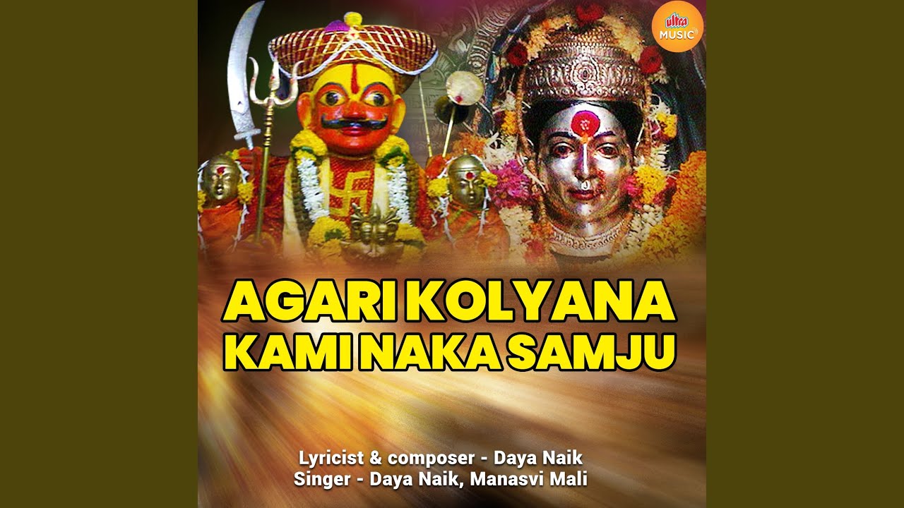 Agari Kolyana Kami Naka Samju