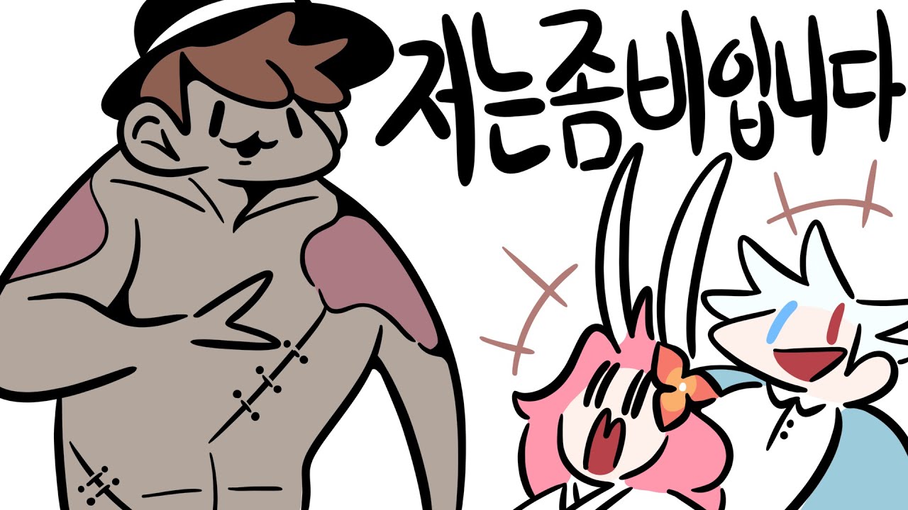 [ 2019/10/29 카운터-스트라이크: 좀비 모드 - 마뫄, 꽃핀, 고차비, 조디악, 실프, 김뿡, 이춘향 ] - 【 J1NU 】