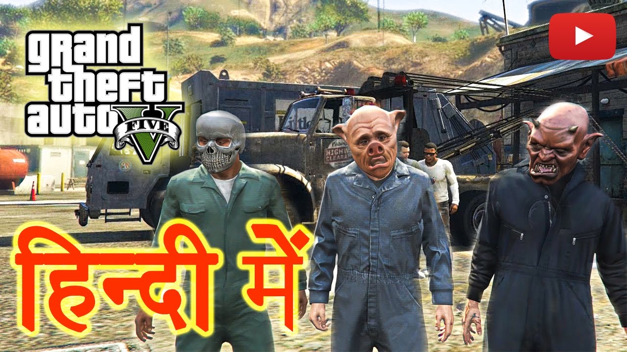 GTA 5 - Игра в режиме 