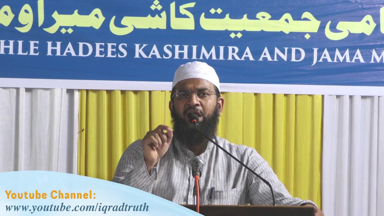 Hum Ahle Hadees Kyun Hai - Shaikh Abdul Haseeb Madni
