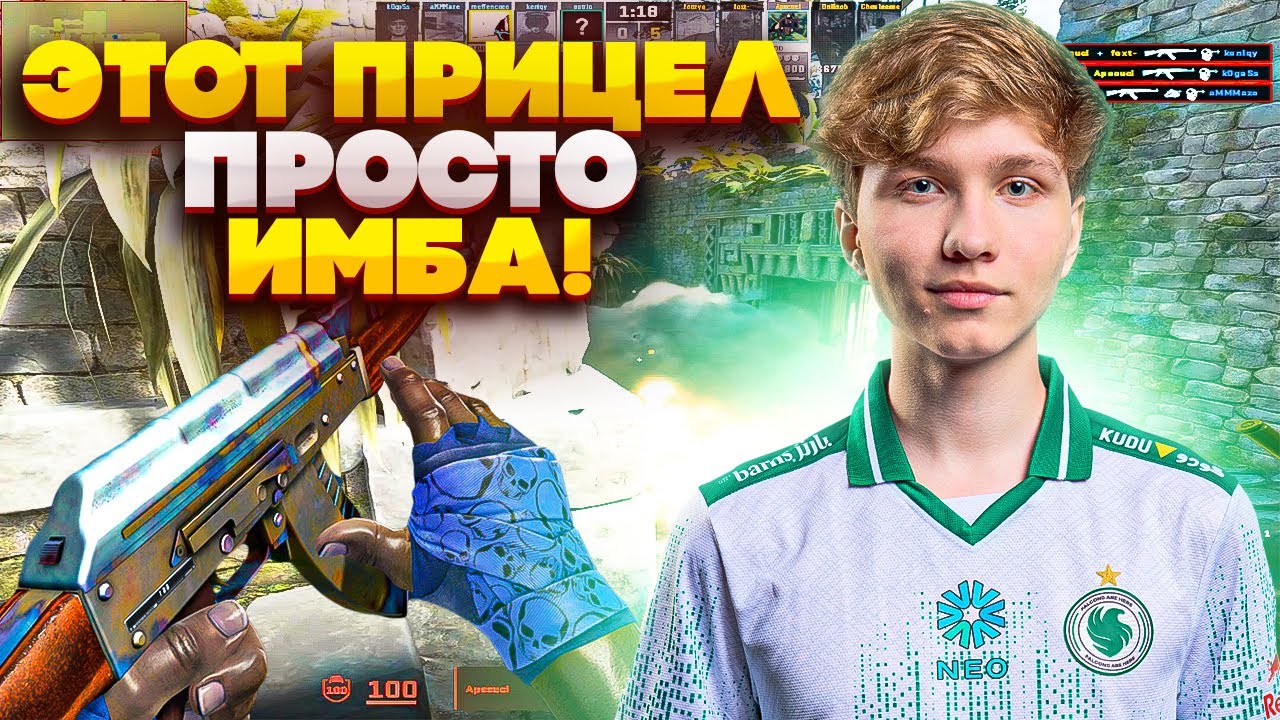 M0NESY ПОСЛЕ ТУРИКА ЗАШЕЛ В CS2 И НАБИЛ 30 ФРАГОВ С НОВЫМ ПРИЦЕЛОМ!