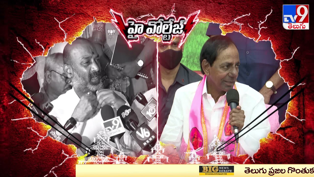 High Voltage : CM KCR Vs Bandi Sanjay - TV9