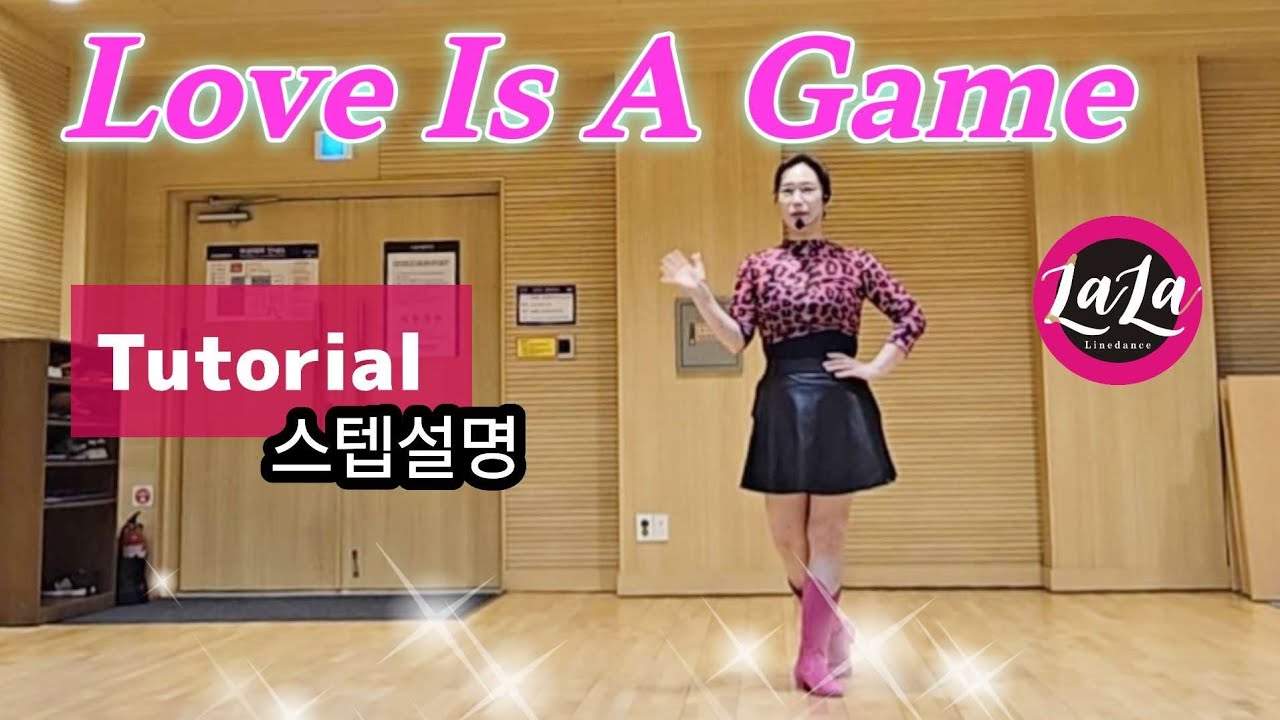 Love Is A Game linedance/Tutorial/스텝설명/김라윤 라라라인댄스 민라인댄스코리아 강원춘천지부 