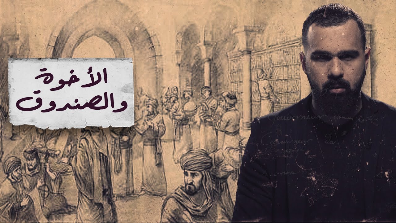 الأخوة والصندوق، استمعوا إلى أروع قصص التراث - برنامج القصة | مع حسن هاشم