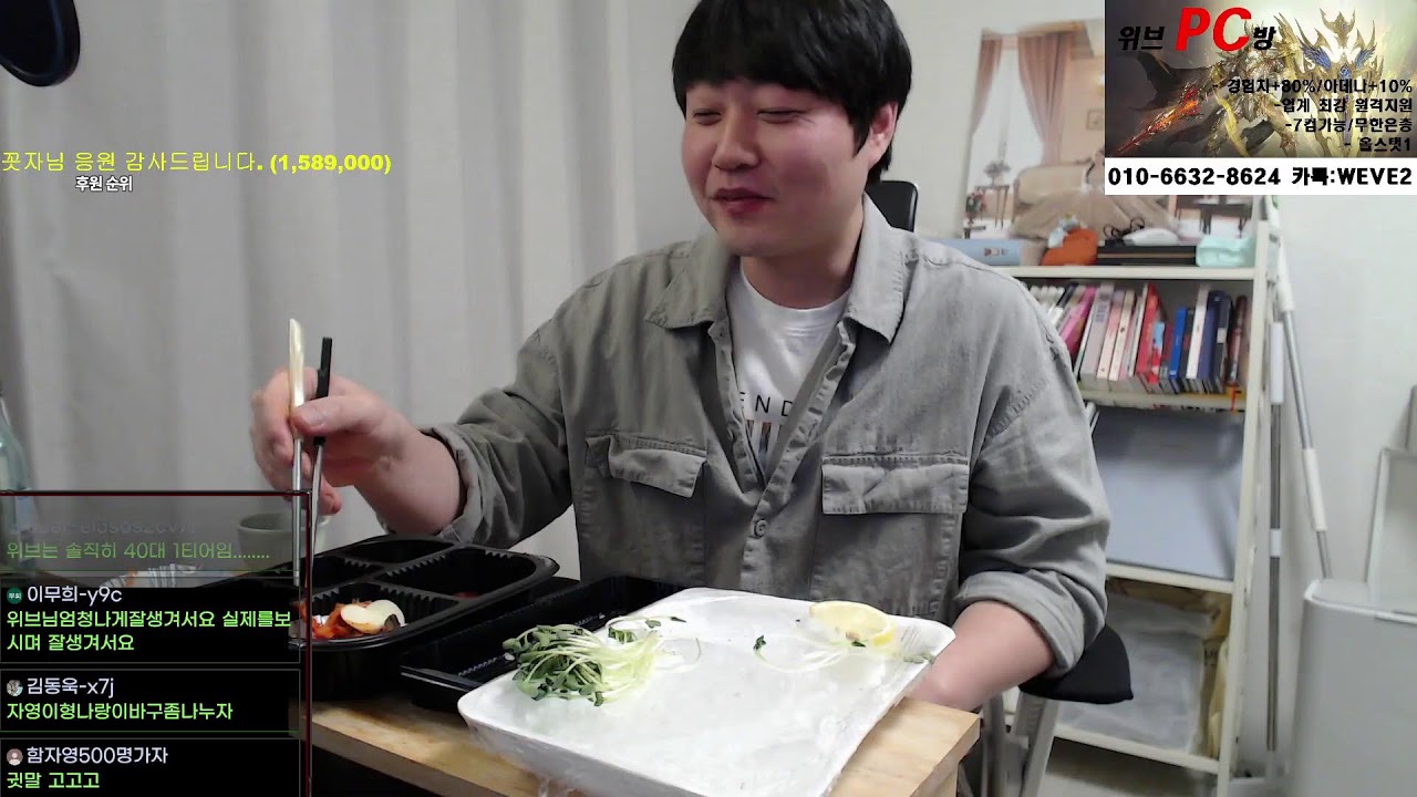 [실시간]리니지2 위브 발라카스섭 교전방송, Lineage2 天堂2(2월 20일)
