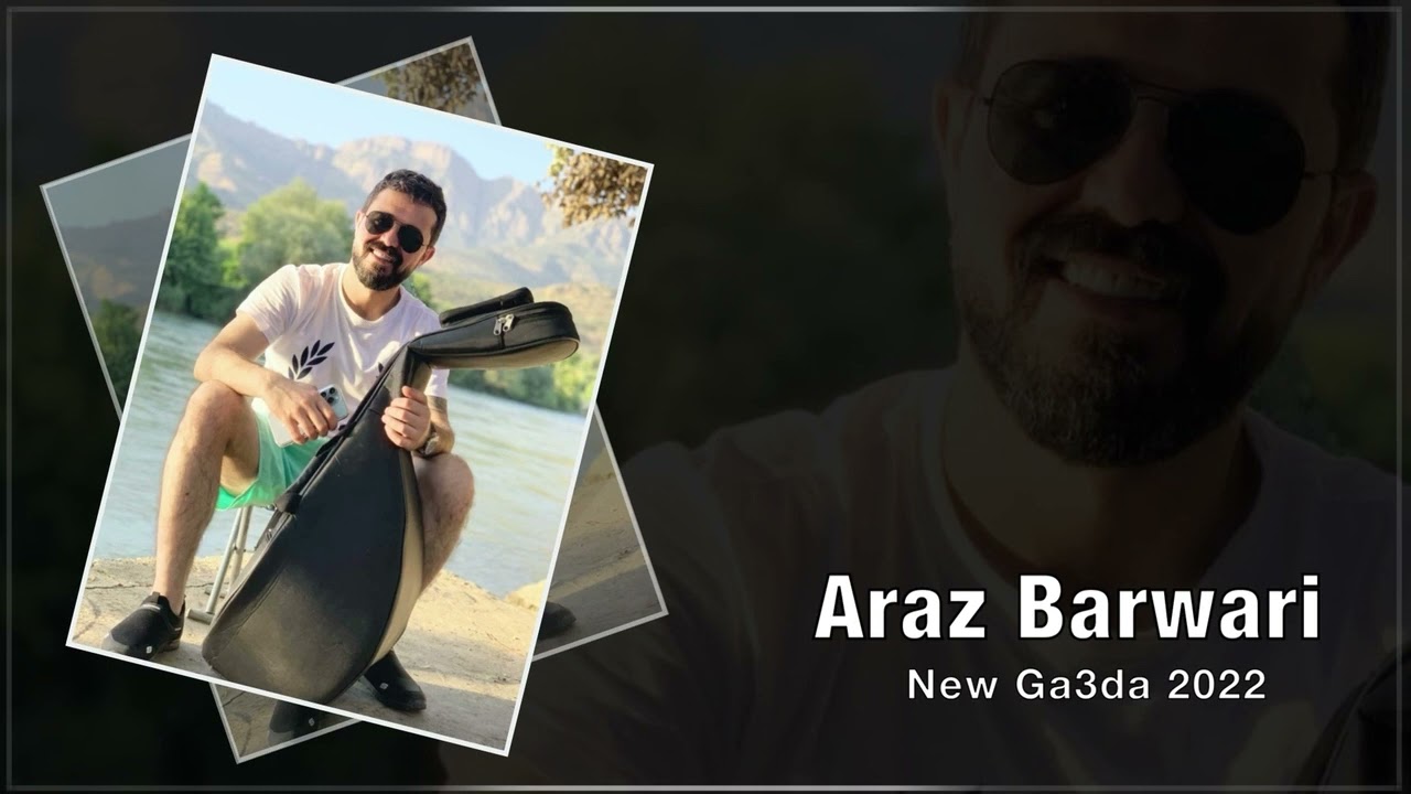 ئاراز بەرواری نیو گەعدە ARAZ BERWARI New Ga3da 2022