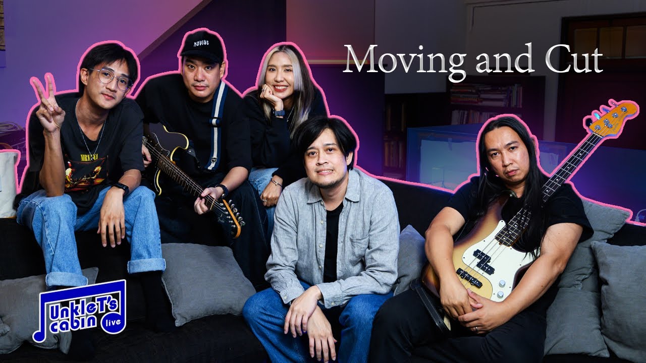 ส่งท้ายปีเก่าแบบเศร้า ๆ กับ Moving and Cut ที่ Unkle T’s Cabin