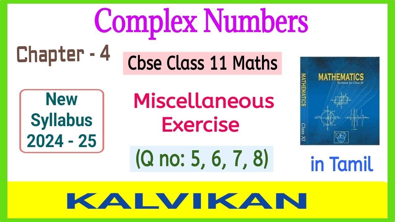 Class 11 Complex Numbers And Quadratic Equations Miscellaneous Exercise in Tamil / Cbse / Kalvikan