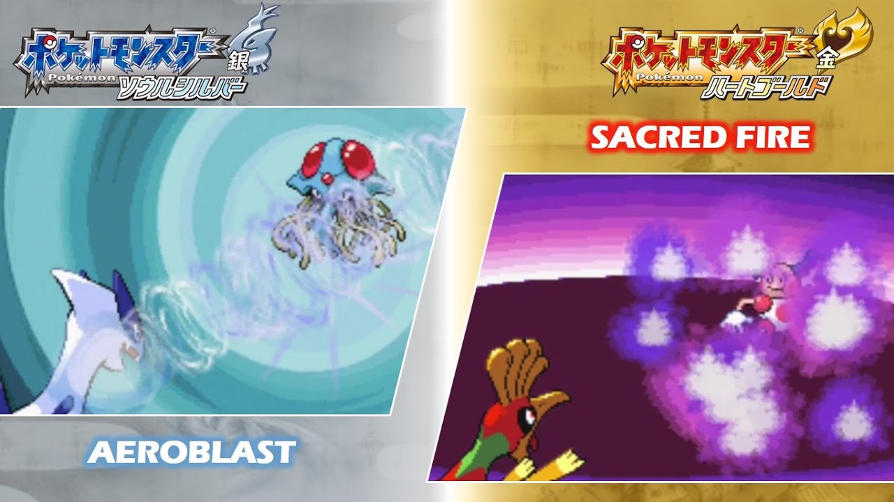 Lugia - Aeroblast | Ho-Oh - Sacred Fire【HG/SS】
