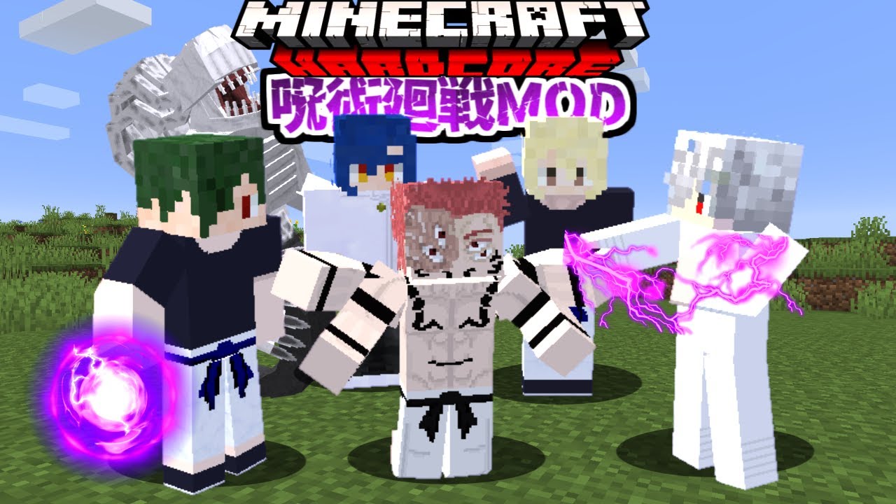 パラソルが呪術廻戦の世界でハードコアしたらどこまで行ける？【マイクラ】【マインクラフト】