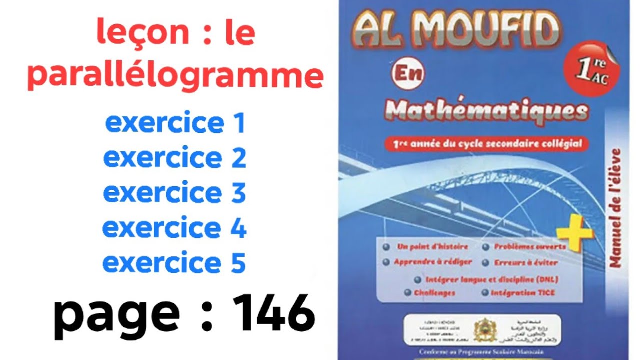 Correction des exercices 1, 2, 3, 4 et 5 page 146 al moufid en maths 1AC | le parallélogramme 