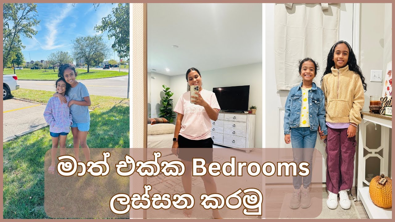 මාත් එක්ක BEDROOMS ලස්සන කරමු | DAY IN THE LIFE AS A MOM | SINHALA